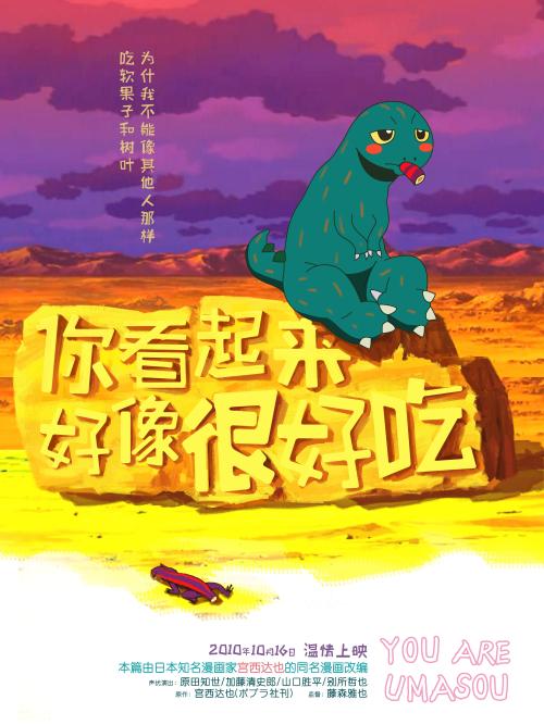 买个假的瑞士ID